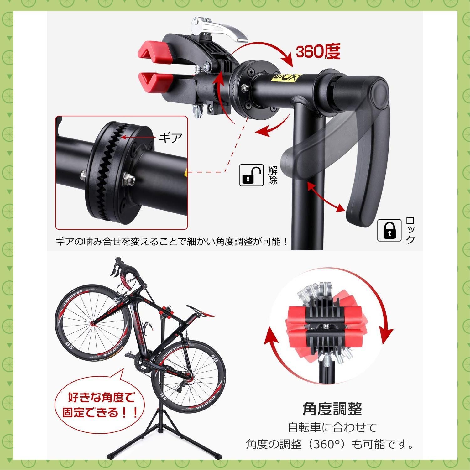 人気商品】CXWXC 自転車 メンテナンススタンド ワークスタンド ロード