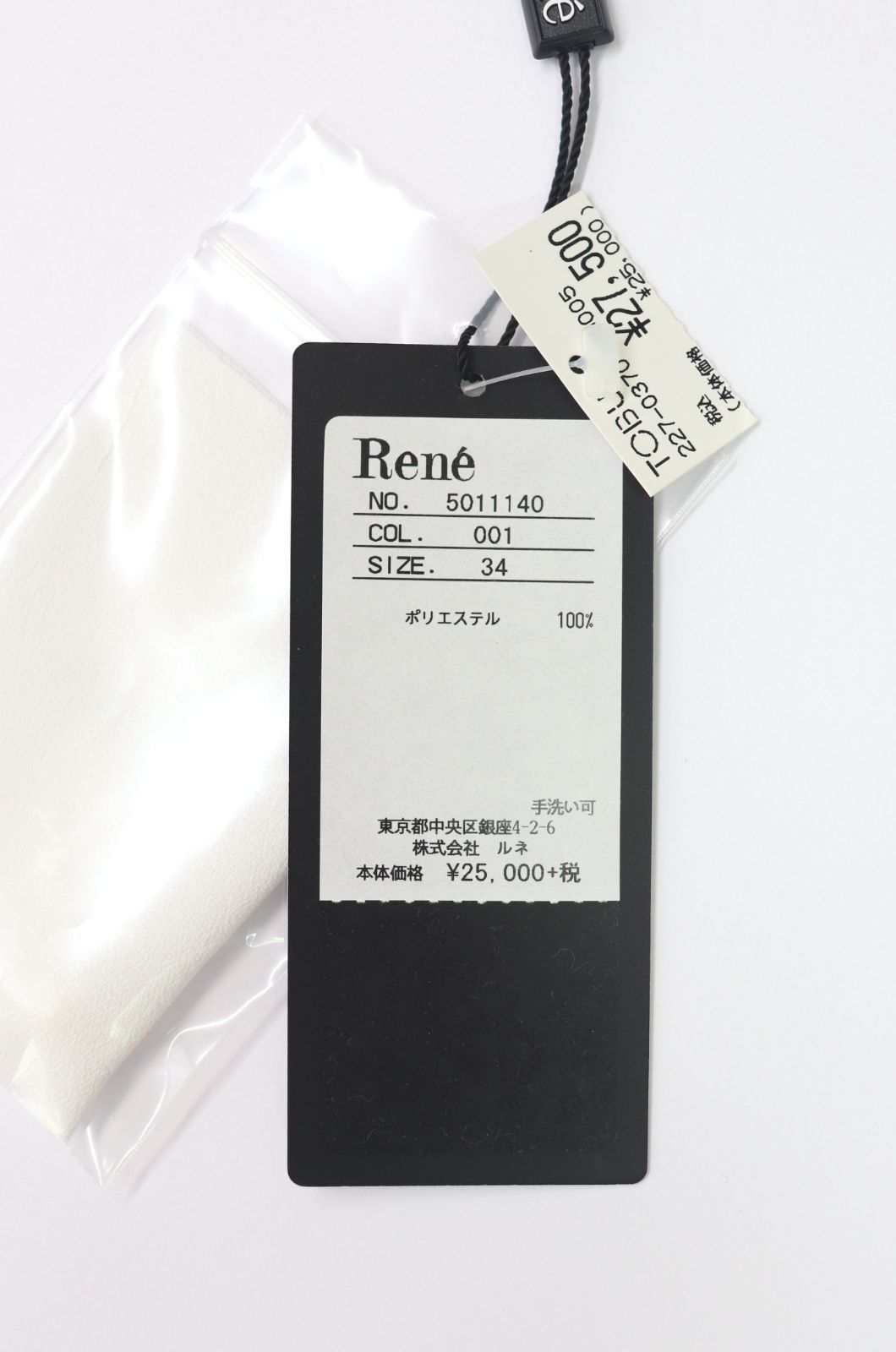 美品 FOXEY NEW YORK フォクシーニューヨーク Back Tuck Blouse