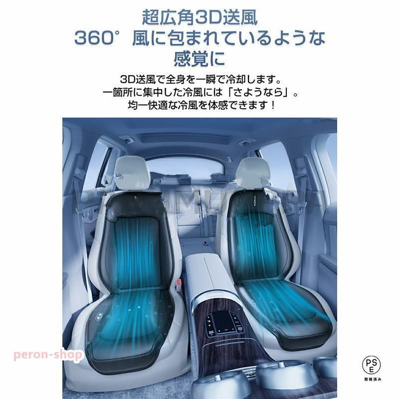 車
