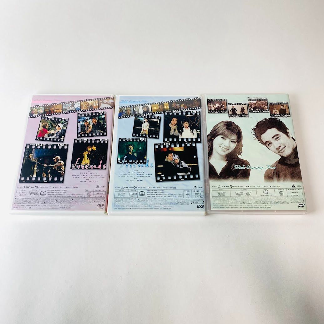 入手困難！friends メモリアル DVD-BOX〈3枚組〉 friends メモリアル DVD-BOX〈3枚組〉