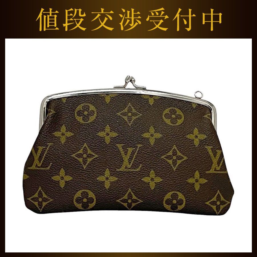 LOUIS VUITTON バケット がま口 USA 付属ポーチ