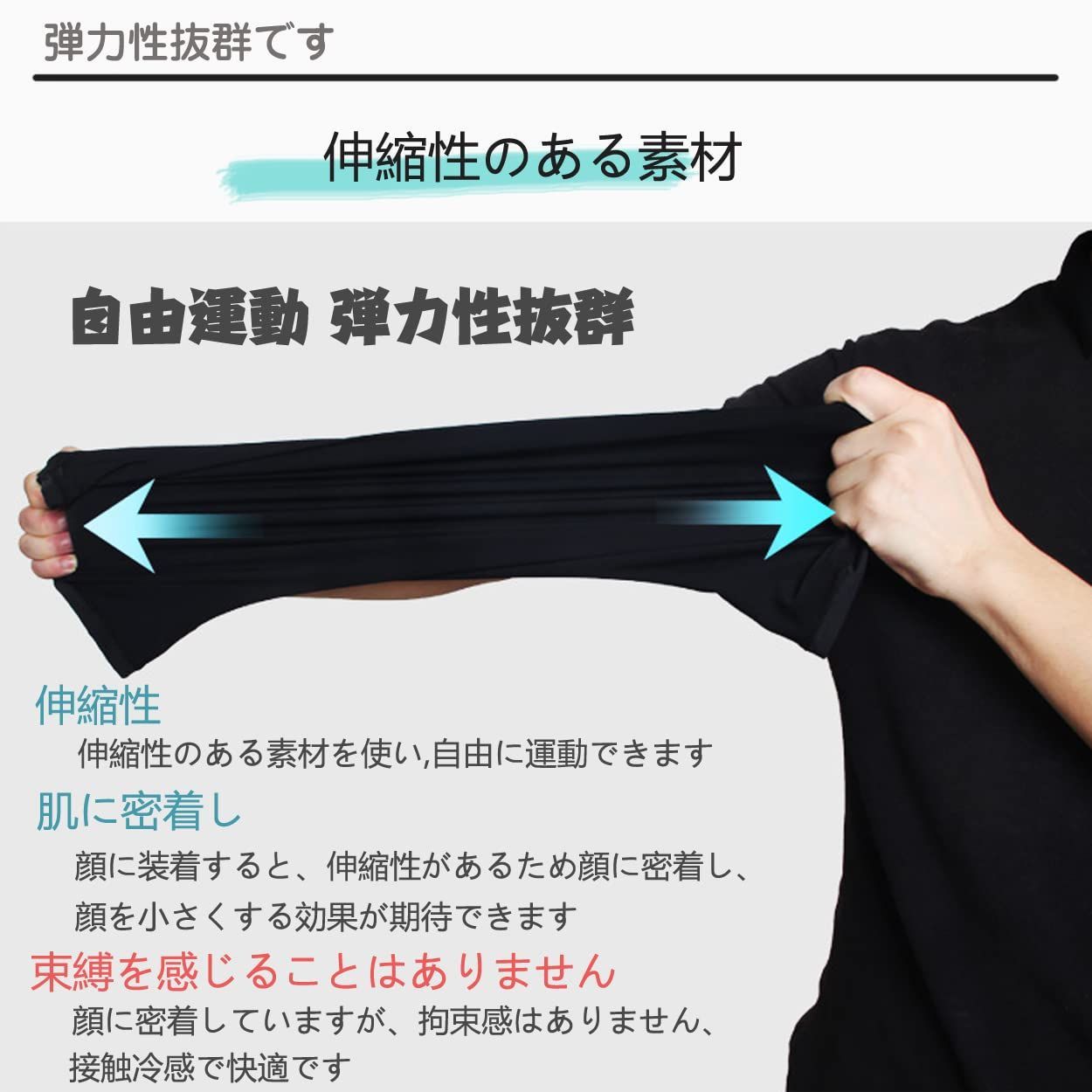 日焼け　拘束 吸汗 速乾 顔 日焼け対策 息苦しくない 冷感 紫外線カットマスク 薄い マスク フェイスマスク UPF50+ スポーツ uvカット ゴルフ  アウトドア 夏用 キャンプ バイク ランニング フェイスカバー ジェットスキー サバゲー [Trifong] メンズ - メルカリ