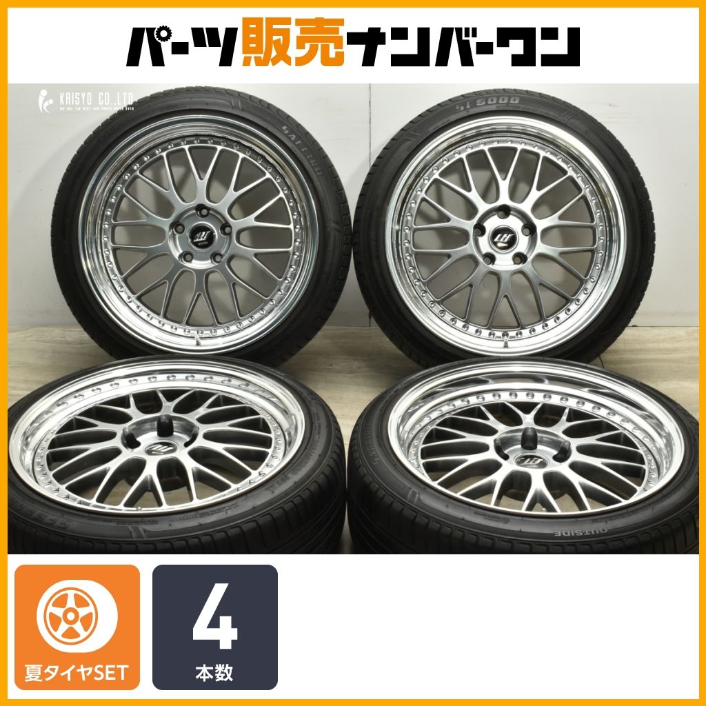 カスタム用に】WORK ジスタンス W10M 20in 9J+14 9J+31 サフィーロ