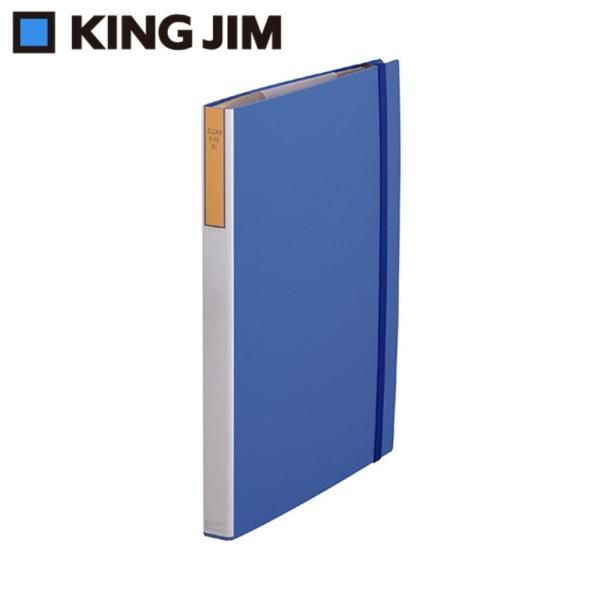 4営業日で発送 KING JIM クリヤーファイルGL 174 A2S 単位 サツ