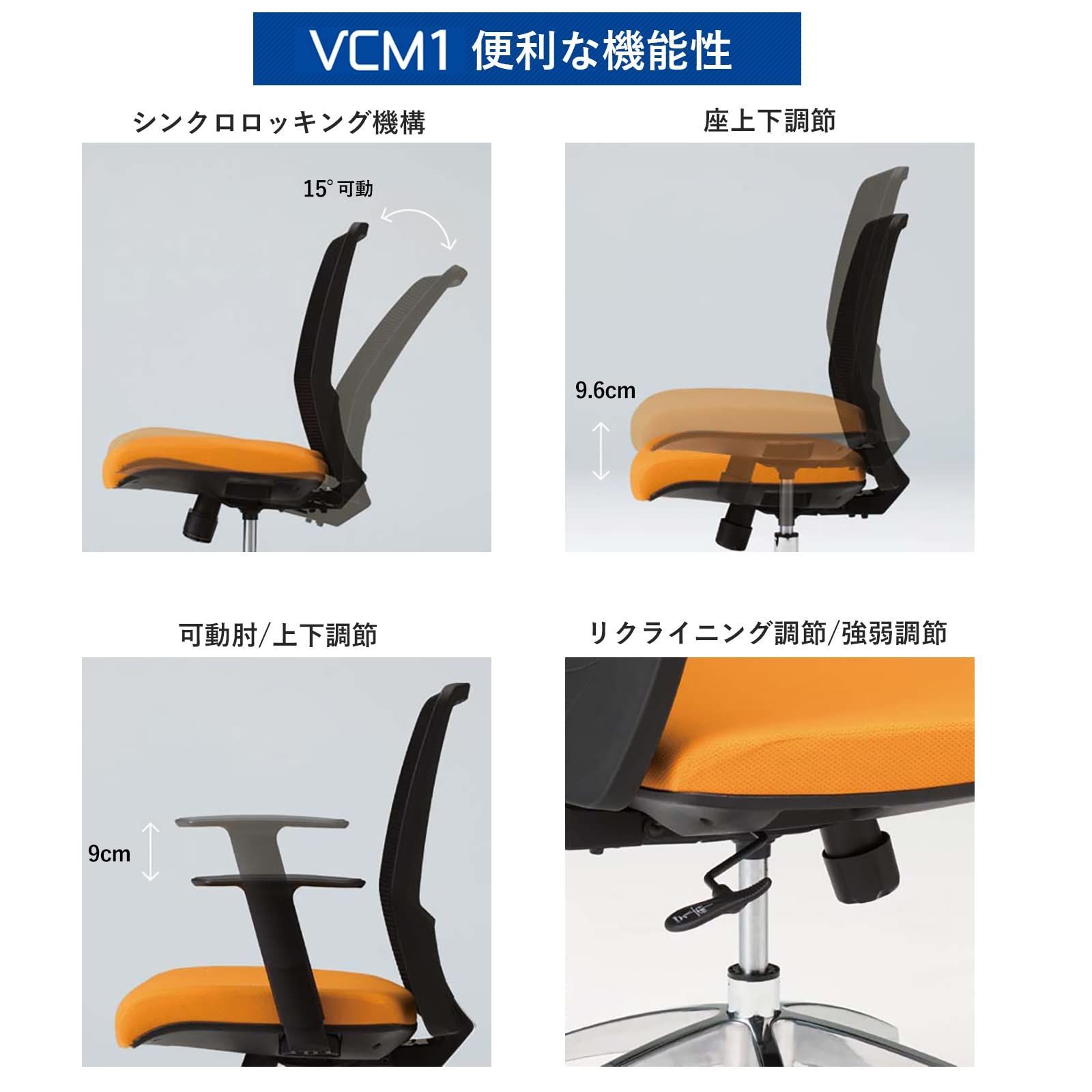 メッシュバック