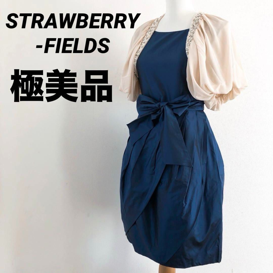 泣きぼくろ【美品】STRAWBERRY FIELDS☆セットアップ 公式】 STRAWBERRY-FIELDS(ストロベリーフィールズ)