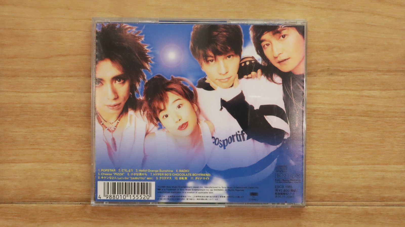 【中古】 オレンジ色の午後に/ＣＤシングル（１２ｃｍ）/AICT-1131 楽天市場】【中古】 オレンジ色の午後に/CDシングル（12cm