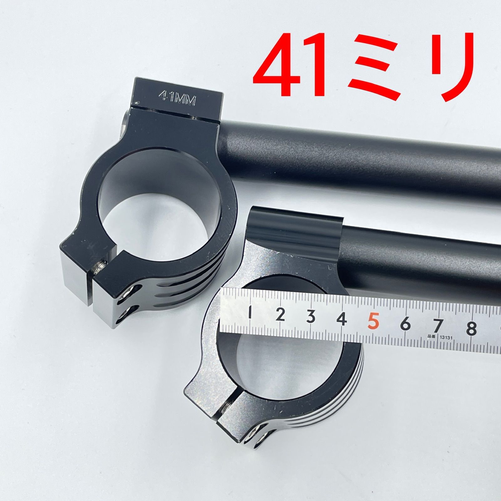 ワイケーショップ ブラック41パイ 22mm アルミ セパハン セパレート