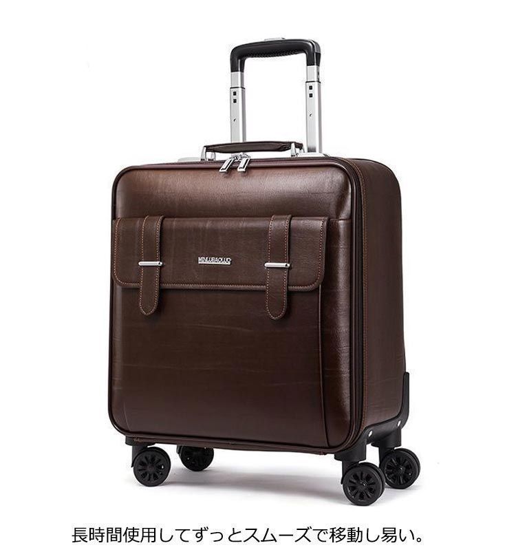 16インチ 修学旅行 機内持ち込み キャリーバッグ スーツケース