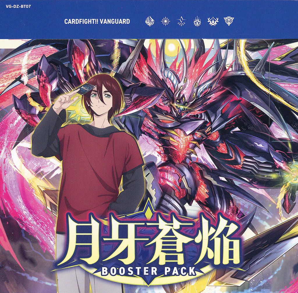 VG-DZ-BT07 カードファイト!! ヴァンガード ブースターパック