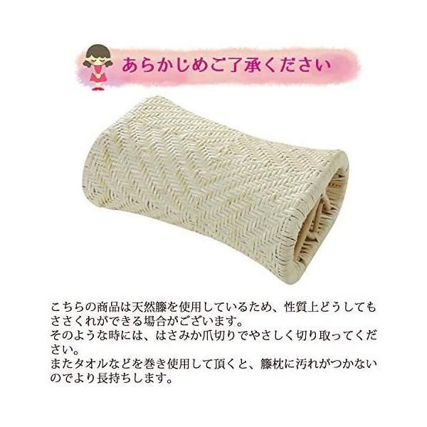 大島屋 ネックピロー ナチュラル 30×20×12cm 籐アジロ (ナチュラル 約30×20×12c) 大島屋 枕 籐 まくら ラタン 硬めの枕 昼寝枕 快適 ムレない 天然素材 通気性 涼しい ひんやり レトロ ナチュラル 暑さ対策 編み 寝具 丈夫  約30×18×12cm 籐枕 (O) : インテリアショップゆうあい - 通販 - Yahoo!ショッピング