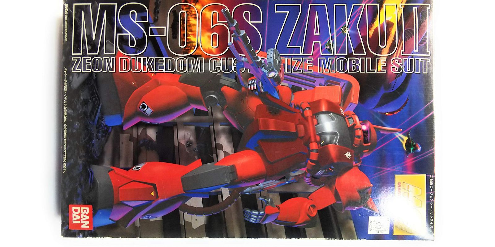 MG 1 100 MS-06S シャア アズナブル ザクII 機動戦士ガンダム