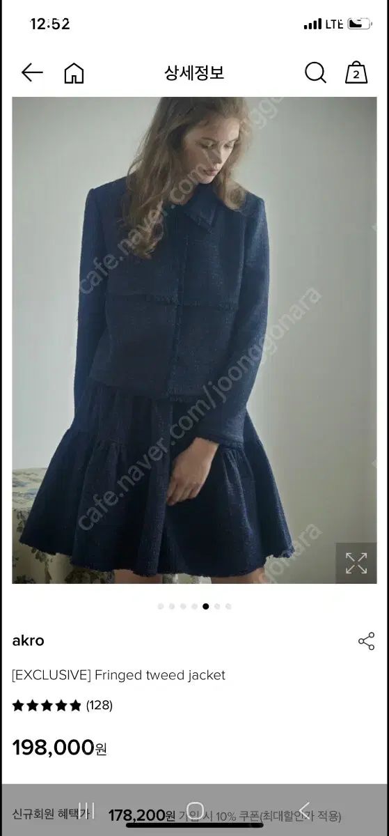 akro アークス ネイビー ツイード ジャケット