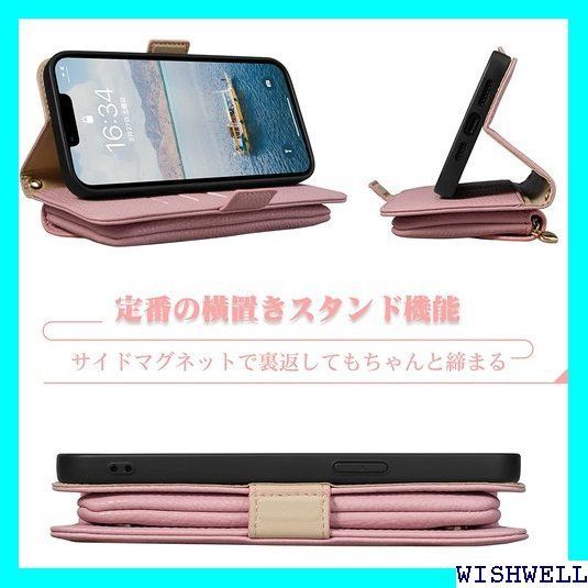 ポイント5倍 ☆ iPhone 14 Plus ケース 手帳型 スマホケ h パープル