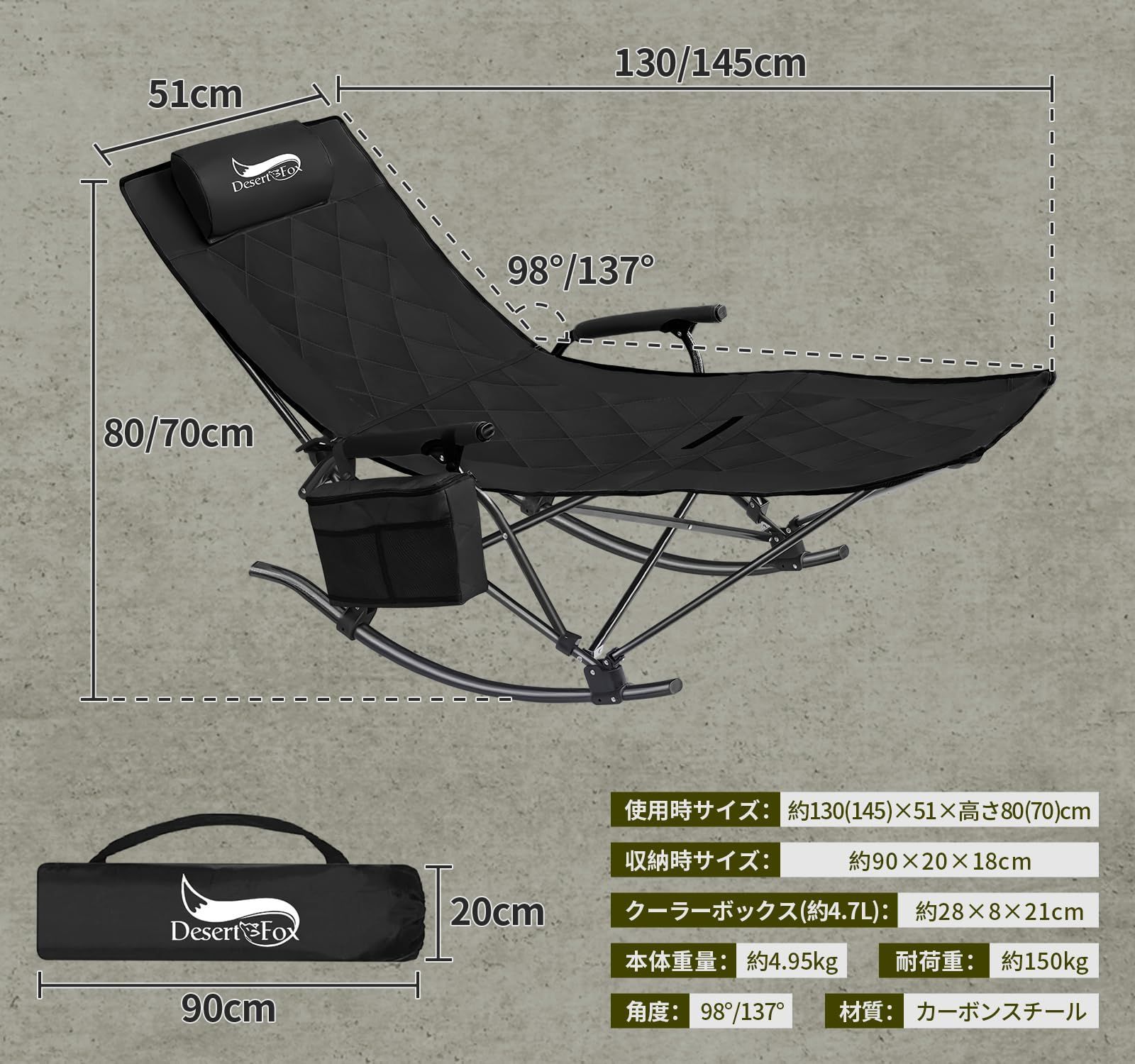 四季適用 耐荷重150kg