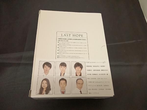 ラストホープ-完全版-Blu-ray BOX(Blu-ray Disc) - メルカリ