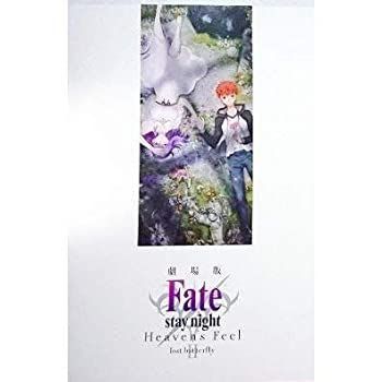 劇場版 Fate⁄Grand Order パンフレット 通常版 【中古】（映画