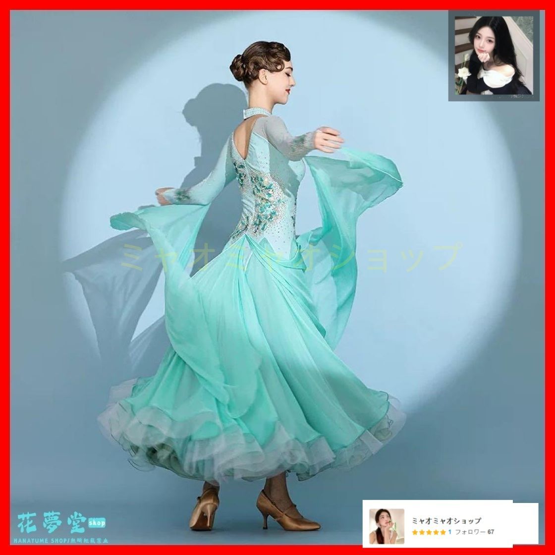 25年 全新 ドレス発表会用ダンスパーティー向け華やかデモ衣装 LLC-HASEGAWATOSO_COM