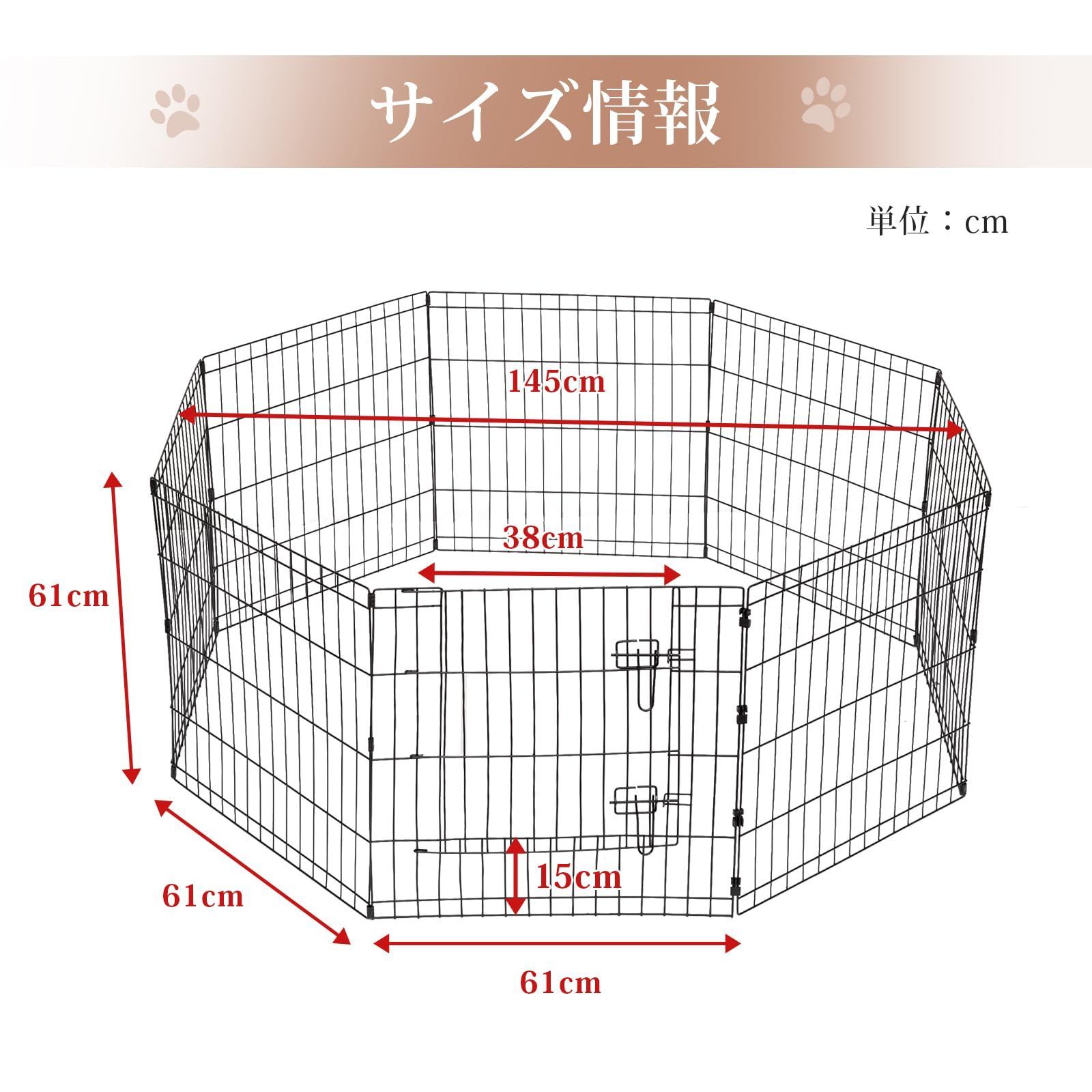 PETTOM ペットサークル ペットフェンス 犬 サークル スチール製 折りたたみ可能 8枚組 高さ76cm 高さ61cm 室内室外兼用 犬ゲージ 持ち運び便利 (高さ61cm)