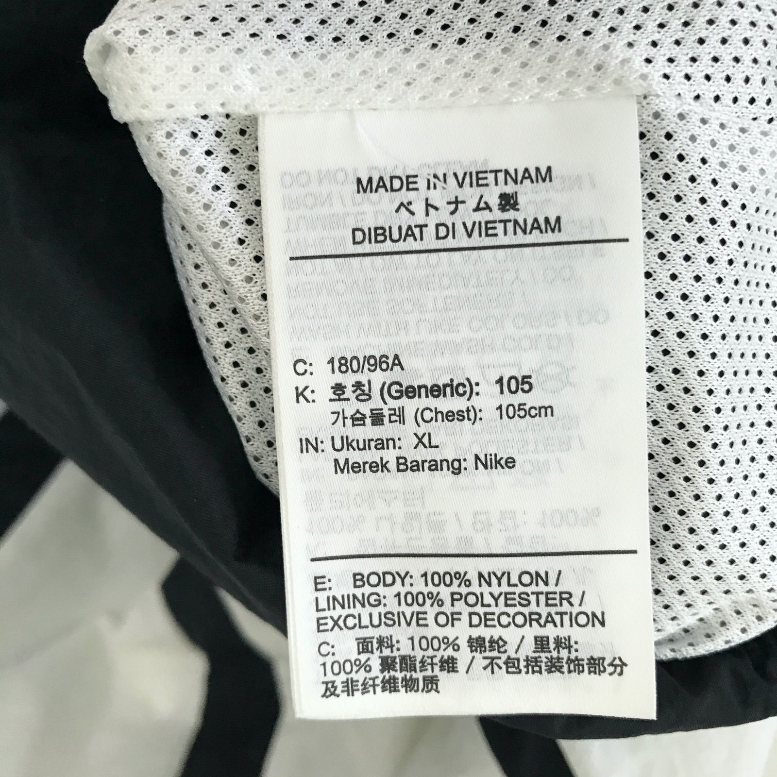 NIKE ナイキ☆バックビッグロゴ☆ウーブンナイロンジャケット☆刺繍