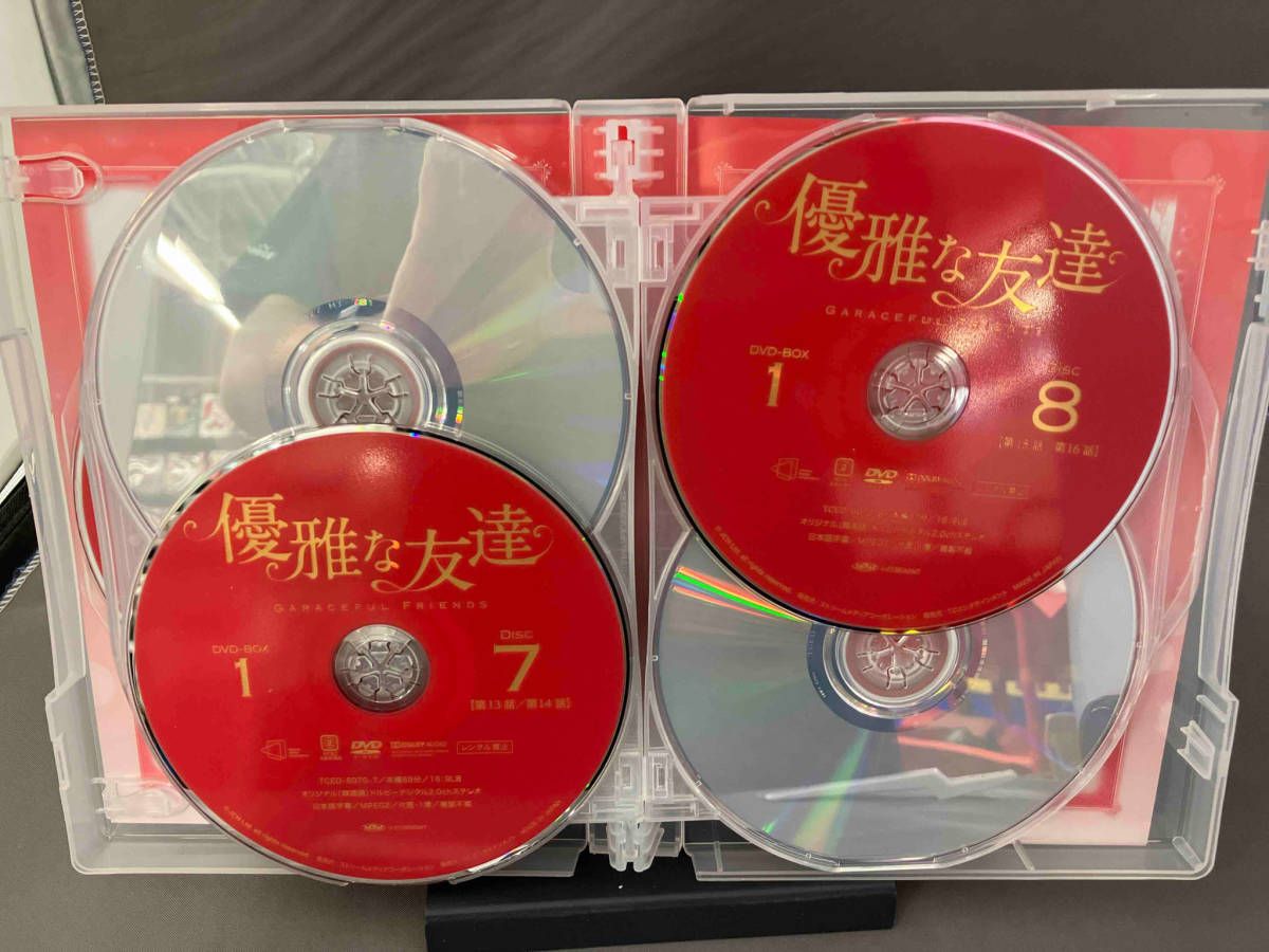 DVD 優雅な友達 DVD-BOX1