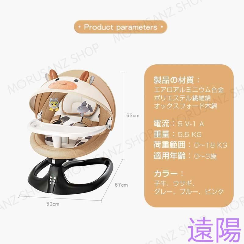赤ちゃん