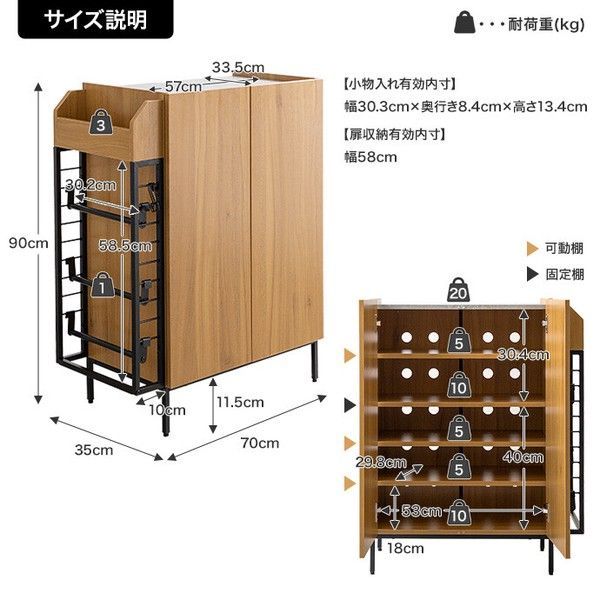 キャビネット 幅70cm ラック付き 扉 収納 コンパクト スリム 脚