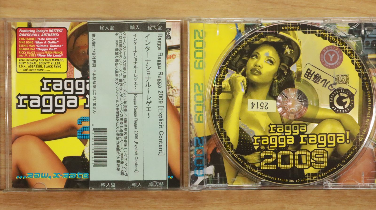 クラシックCD 30枚 ② 作曲家B〜H           【バラ売り可】 モデラーズ 1/64 頭文字D セットVol.18 中里毅 スカイラインGT-R