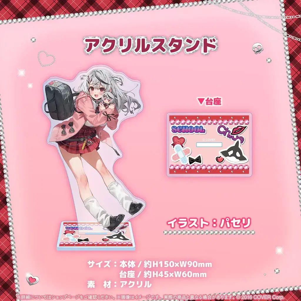 ホロライブ さかまた