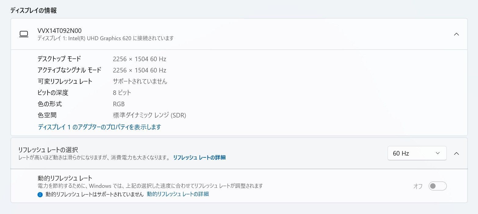 Surface Laptop 2 intel Core i5 128GB 8GB VETTDRUCK_DE