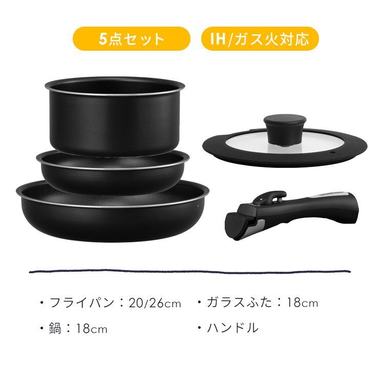 26cm 蓋