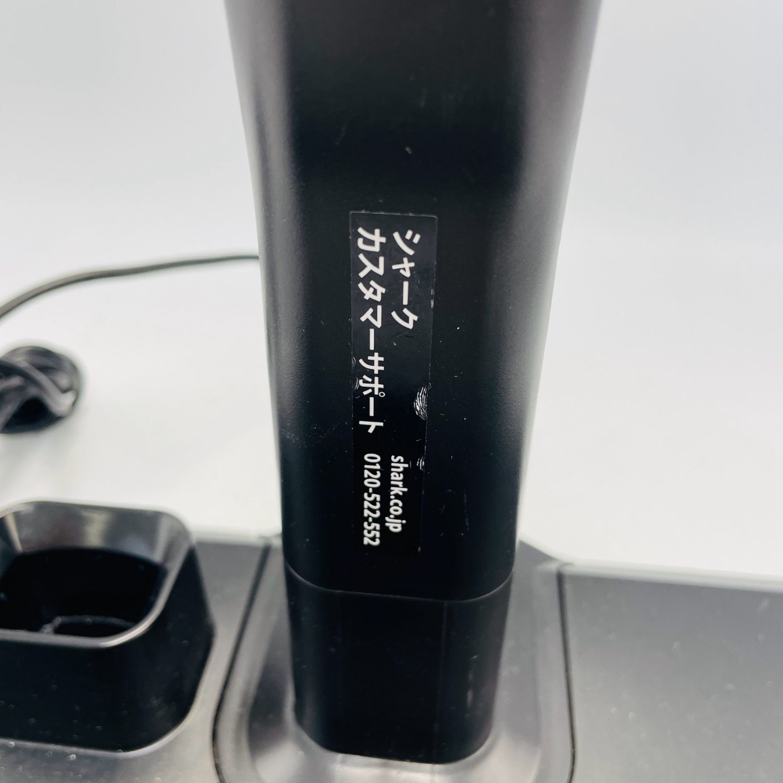 純正品】shark充電器（ACアダプター）+スタンド セット 掃除機（型番 