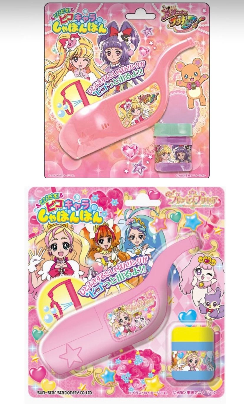 サンスター とびだす!ピコキャラしゃぼんぼん GO!プリンセスプリキュア 新品 メルカリ