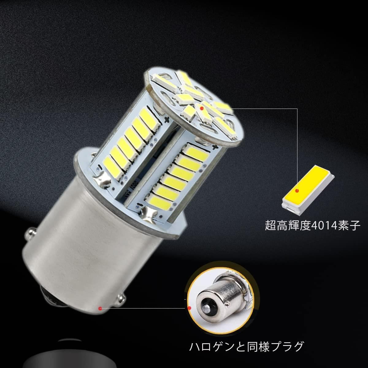 ホワイト 白 HooMoo S25 LED シングル 24V ホワイト トラック サイドマーカー マーカー球 バックランプ 39連 G18 （BA15s）P21W  ピン角180° 無極性 防水 爆光 バス トラック ダンプ 船舶 重機 10個入り - メルカリ