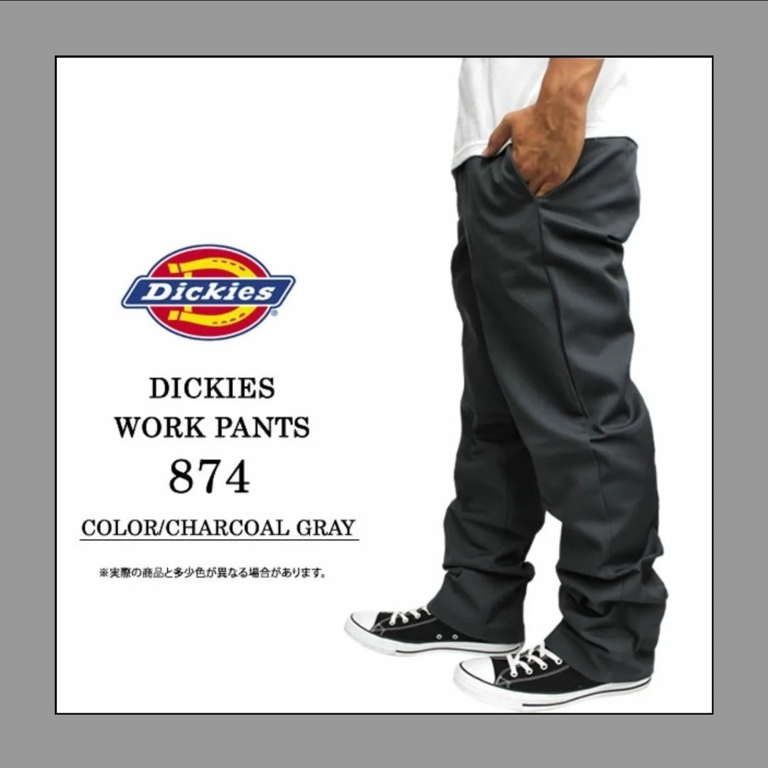 送料込み新品Dickiesディッキーズ874チャコールグレーW34L32