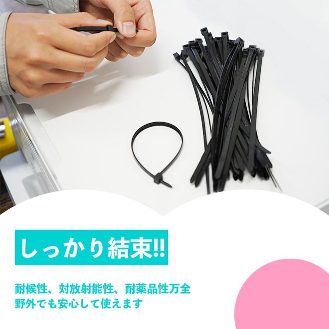 KIKAIYA 結束バンド 300pcs 100本×3袋セット ケーブルタイ タイラップ