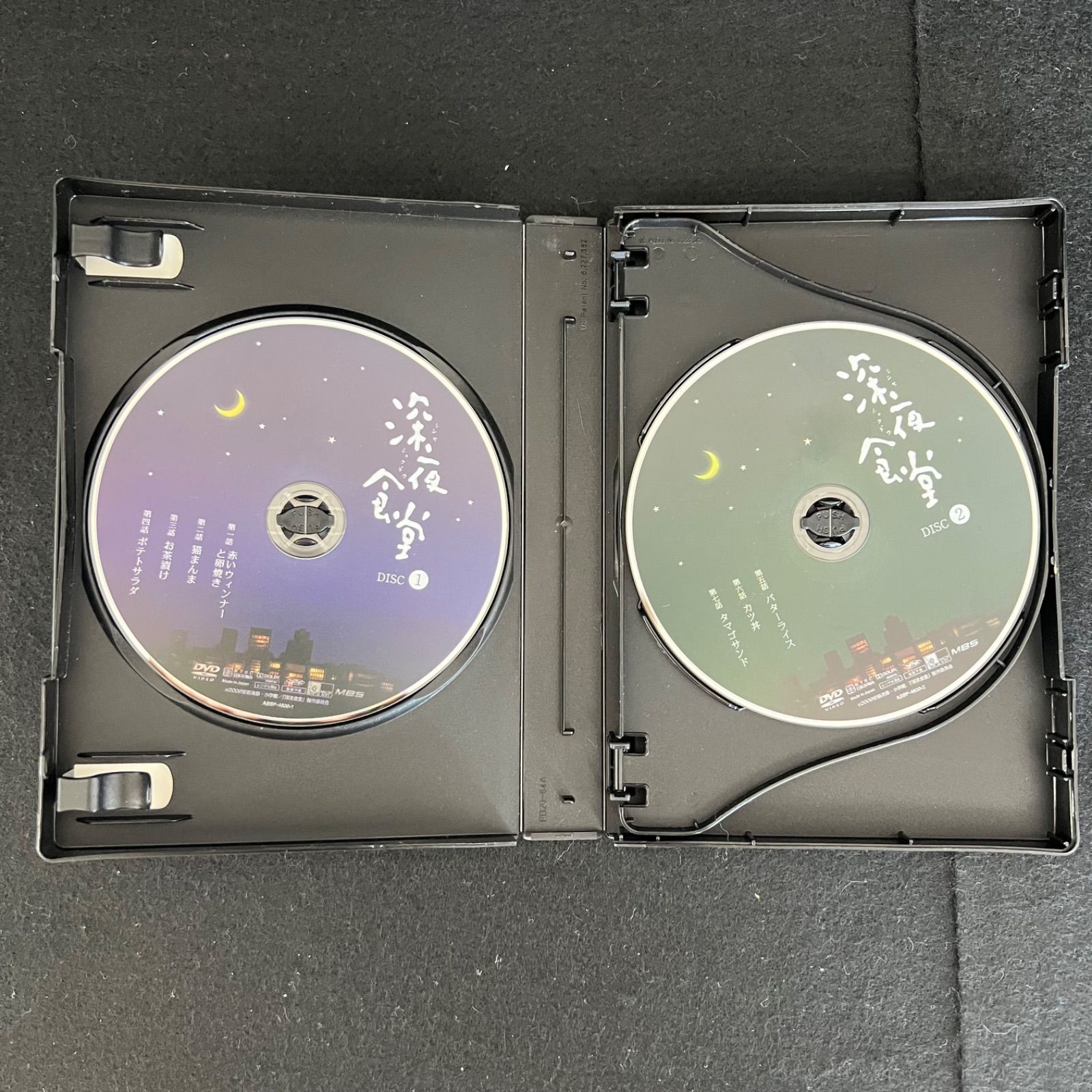 特別ふろく冊子付き セル版