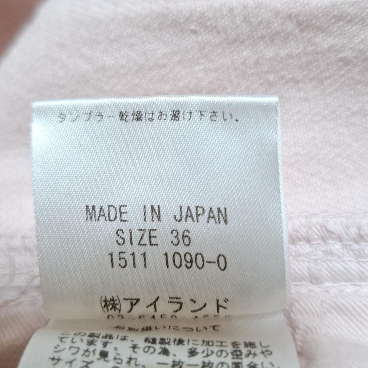 レディース
