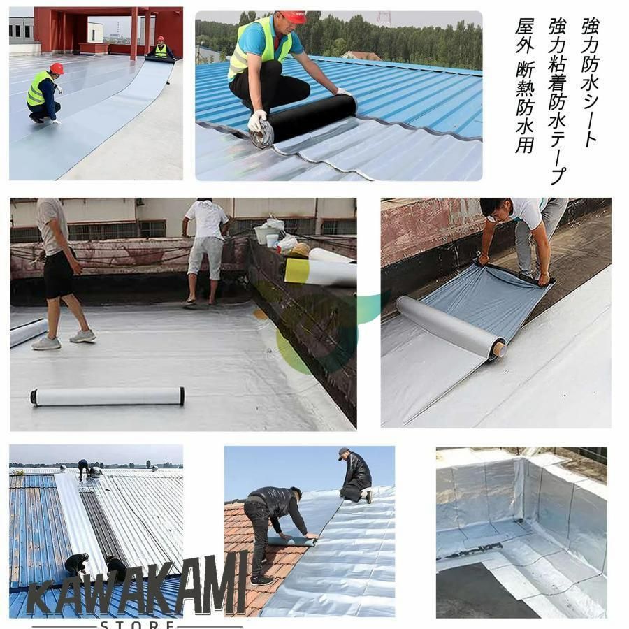 10M強力防水シート屋根 断熱防水テープ