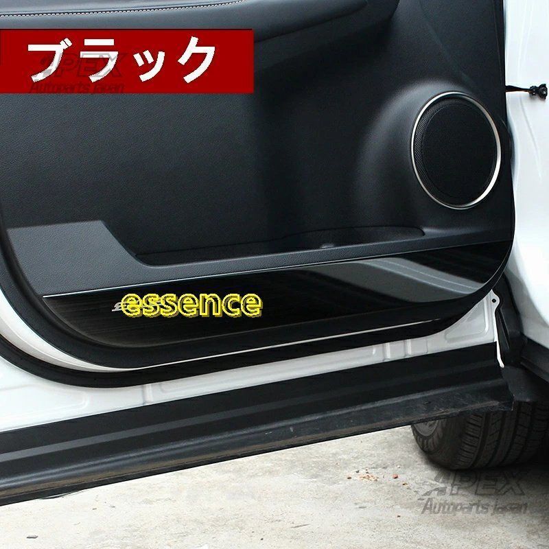 レクサス NX ハイブリット カスタム パーツ 車のドアの反キック内部修正された保護ドアパネルの反キックパッド