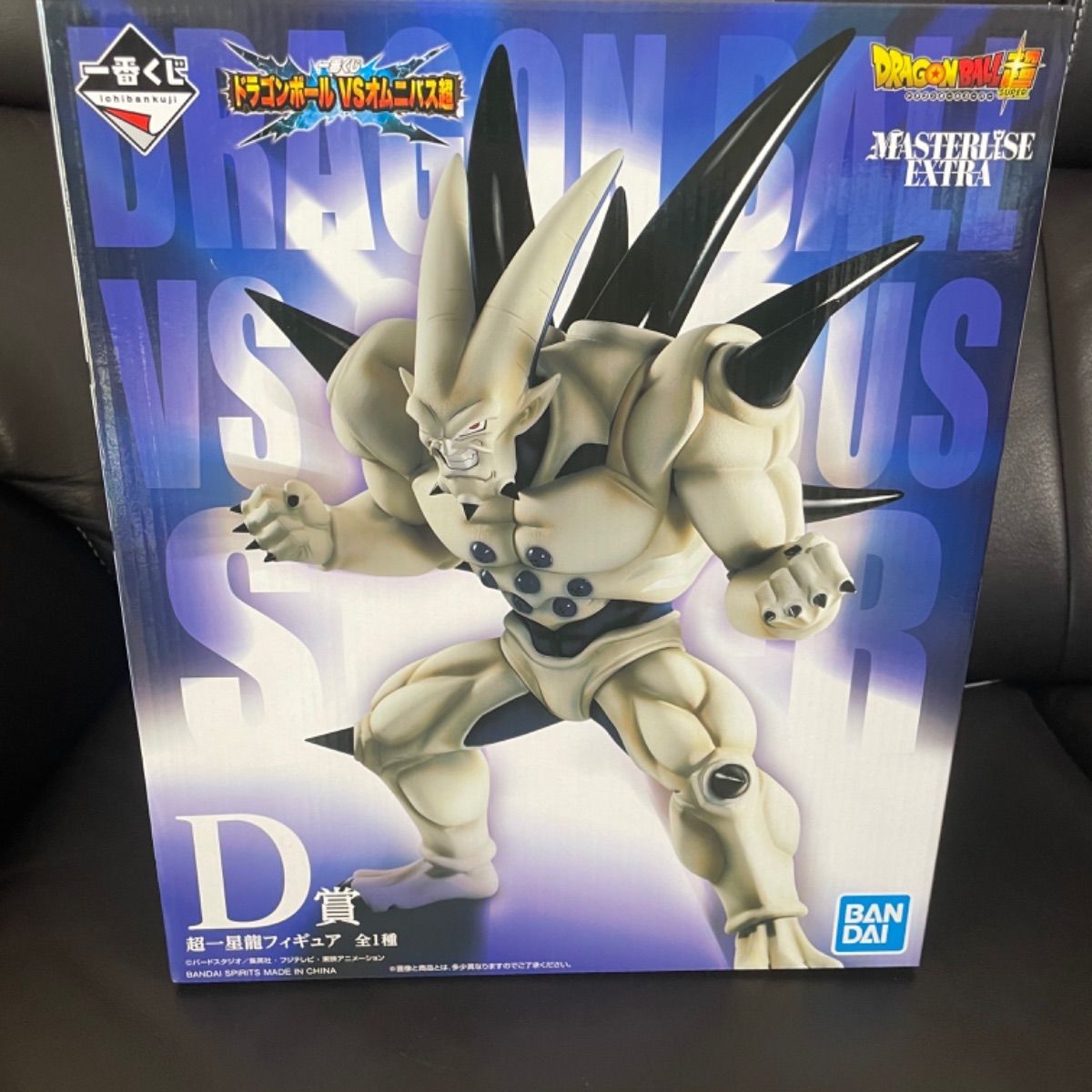 ドラゴンボール D賞 超一星龍 C賞 超サイヤ人4ゴジータ B賞 ベビー2 ドラゴンボール一番くじ C賞とD賞 超一星龍 超サイヤ人4ゴジータ