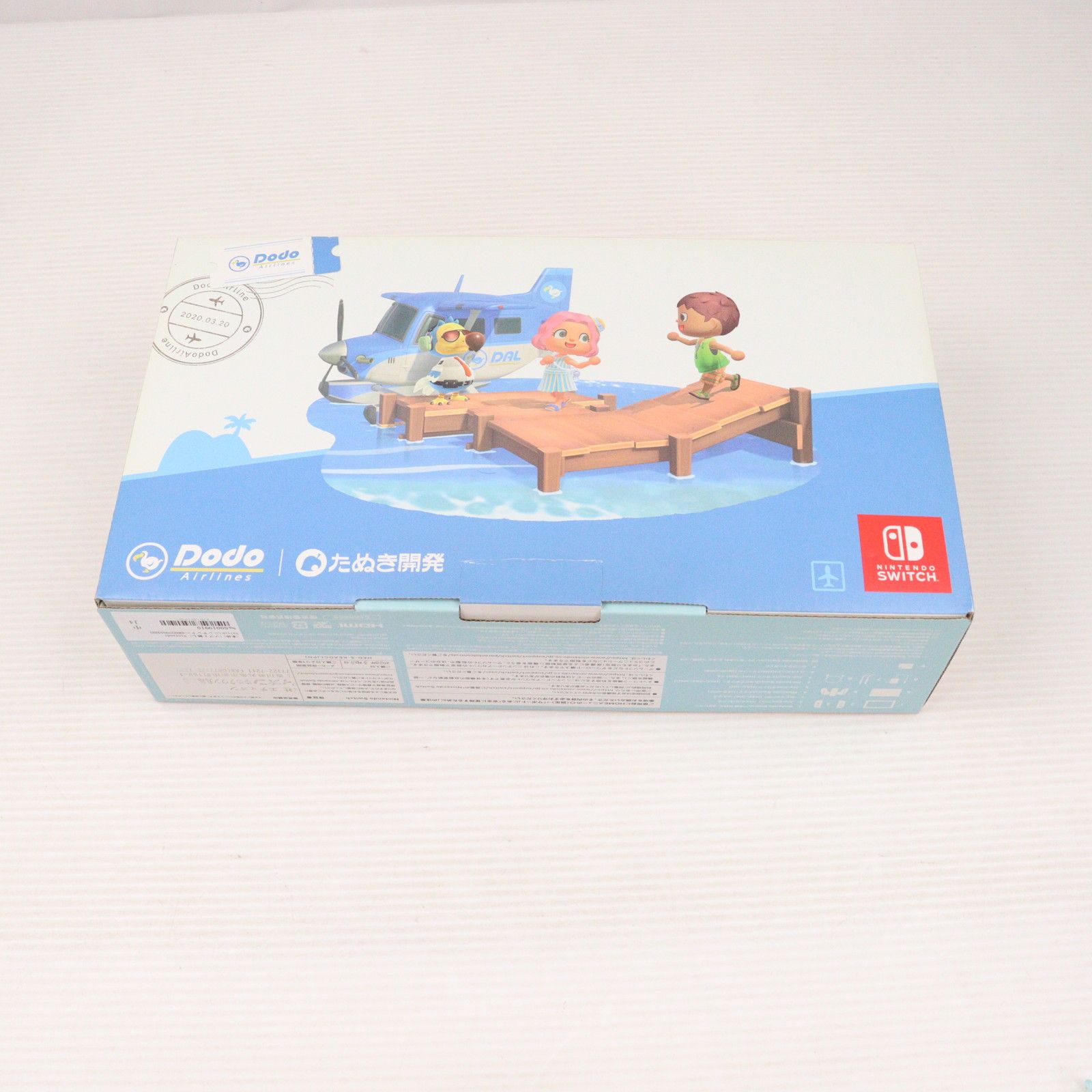 本体)(ソフト無し) Nintendo Switch(ニンテンドースイッチ) あつまれ 