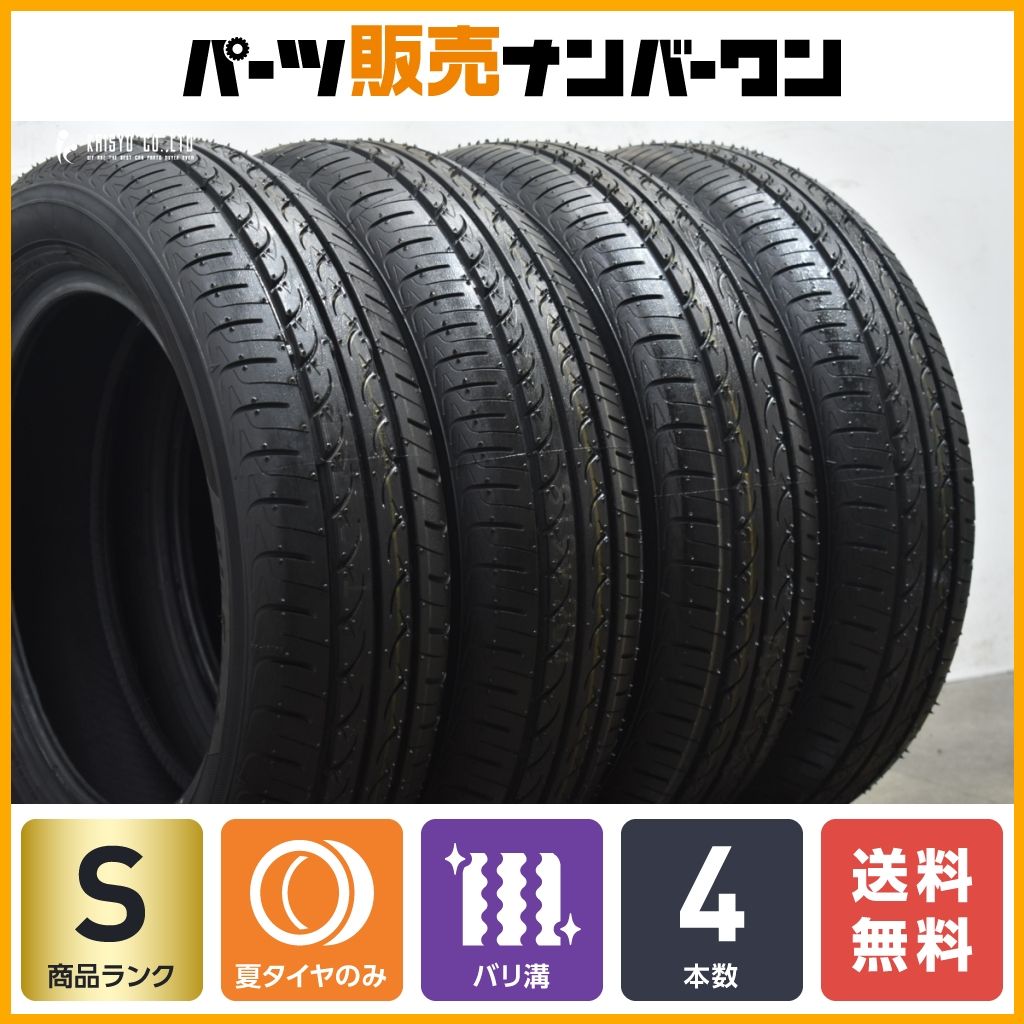 【2024年製 新車外し】ヨコハマ ブルーアース AE01K 155/65R14 N-BOX WGN デイズ サクラ デリカミニ スペーシア ワゴンR タント ウェイク