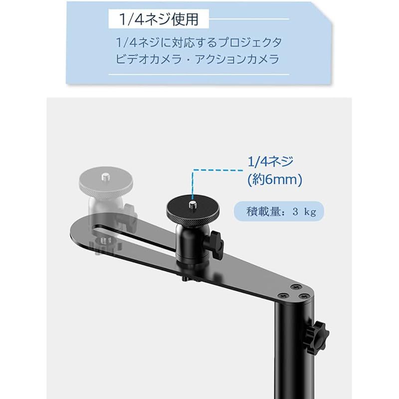 省スペース 天井投影