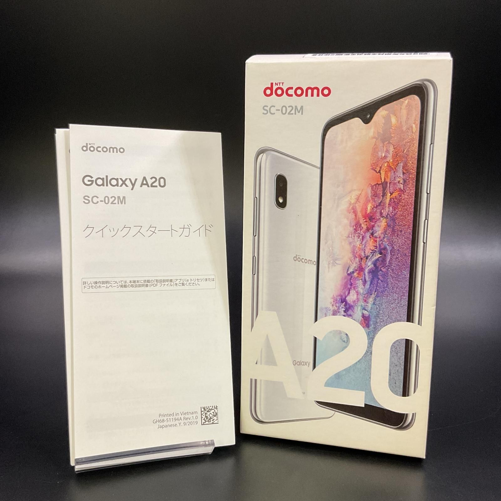 Galaxy - 【trainさま専用】Galaxy A20 ホワイト 32 GB docomo Galaxy A20 SC-02M（NTTドコモ） 商品一覧｜ムスビー【中古