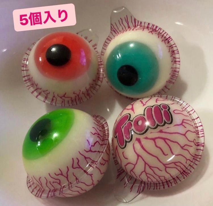 Trolli トローリ ☆正規品☆ 地球グミ5個 目玉グミ5個 付録付き！ - メルカリ