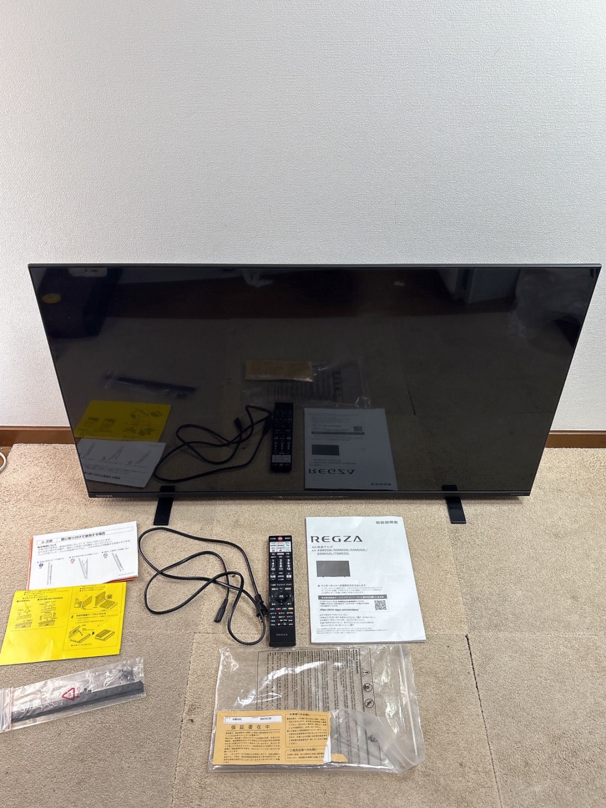 レグザ 43V型4K液晶テレビ
