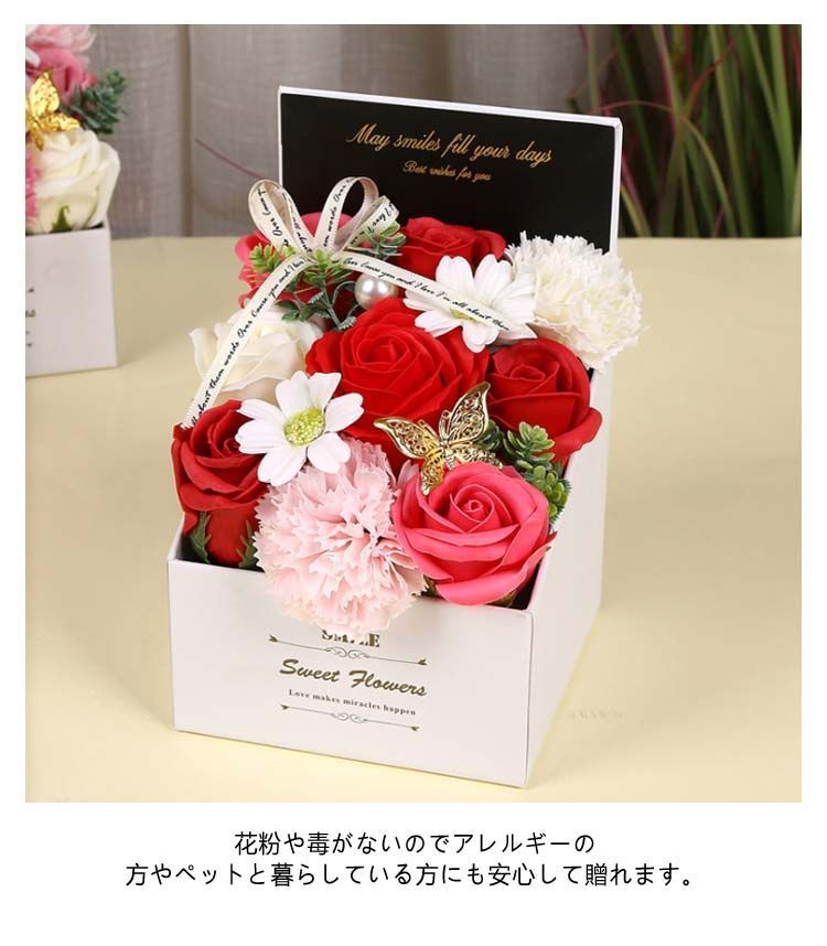 ソープフラワー 花束 誕生日プレゼント ボックス お花 枯れない