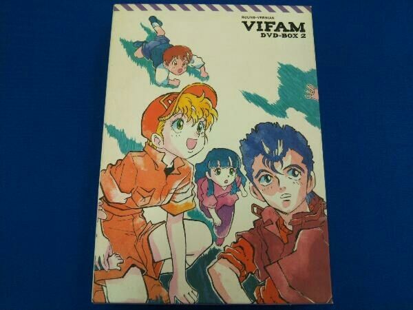 銀河漂流バイファム DVD-BOX 2 銀河漂流バイファム』 DVD-BOX 2