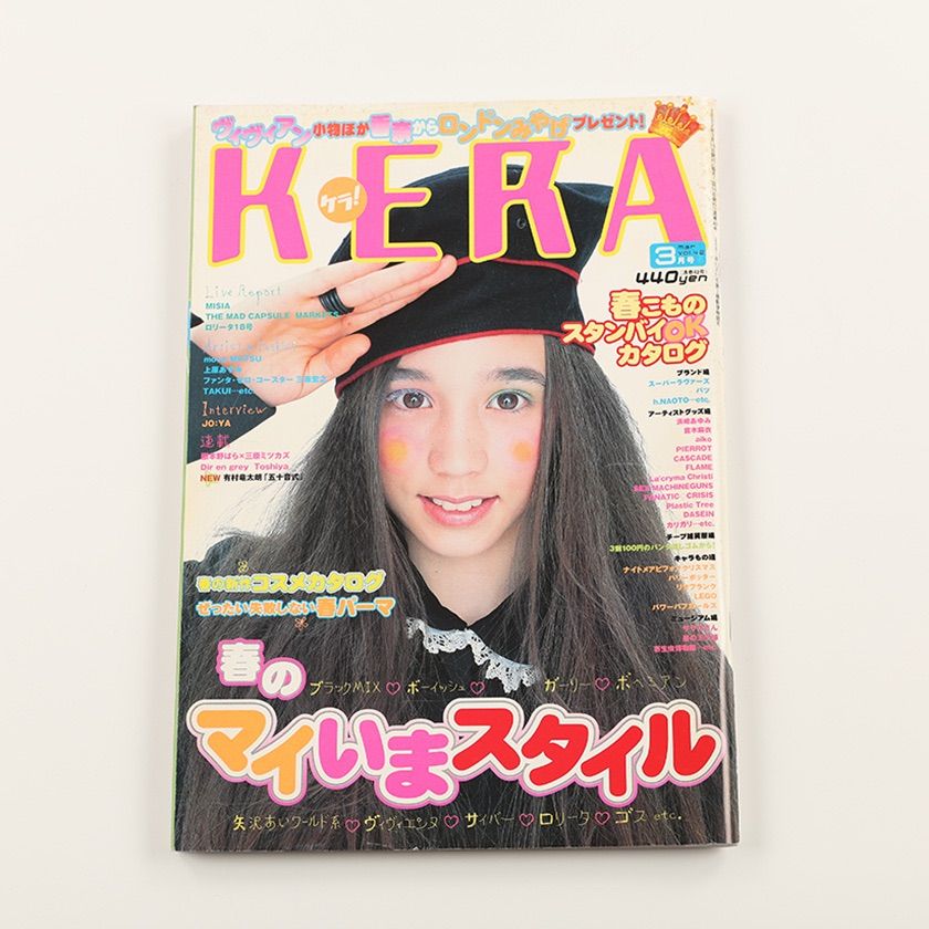 KERAマニアックス Vol.3 kerouac ケラ　2004年 y2k 平成 KERAマニアックス Vol.3 kerouac ケラ 2004年 y2k 平成